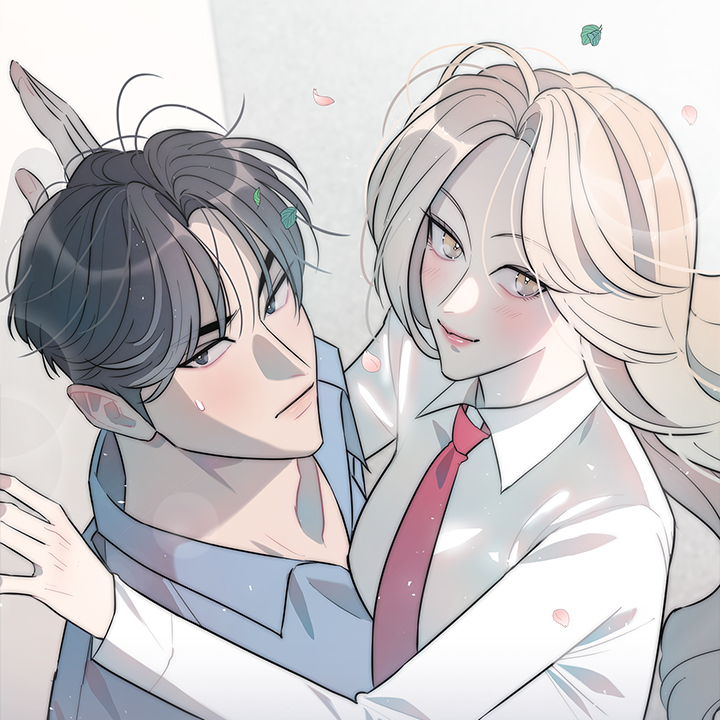 독 안에 든 선생님 [개정판]