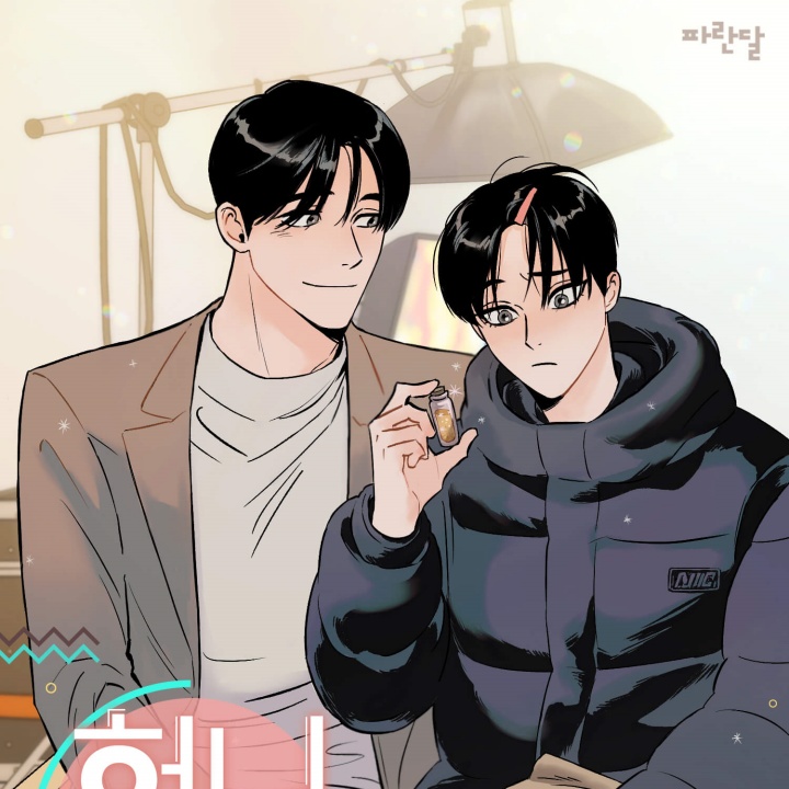 허니 시럽