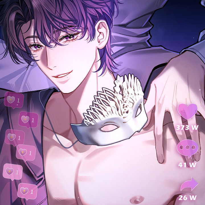 몸캠 BJ의 이중생활