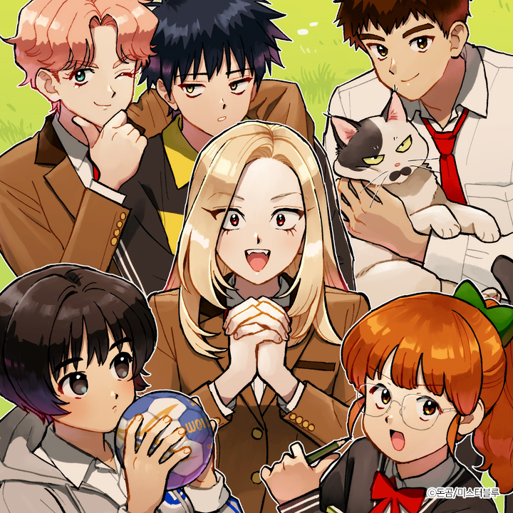 러브 트레인