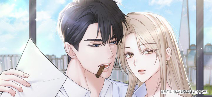 딜 브레이커 [개정판] - 리베냐, 메타툰, 딸기씨, 결후 - 봄툰