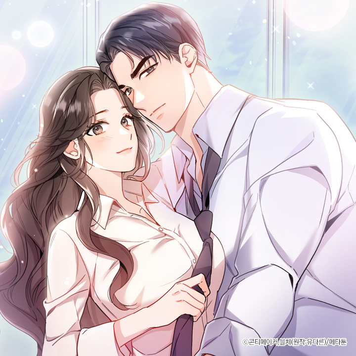더티 클래스 [개정판]