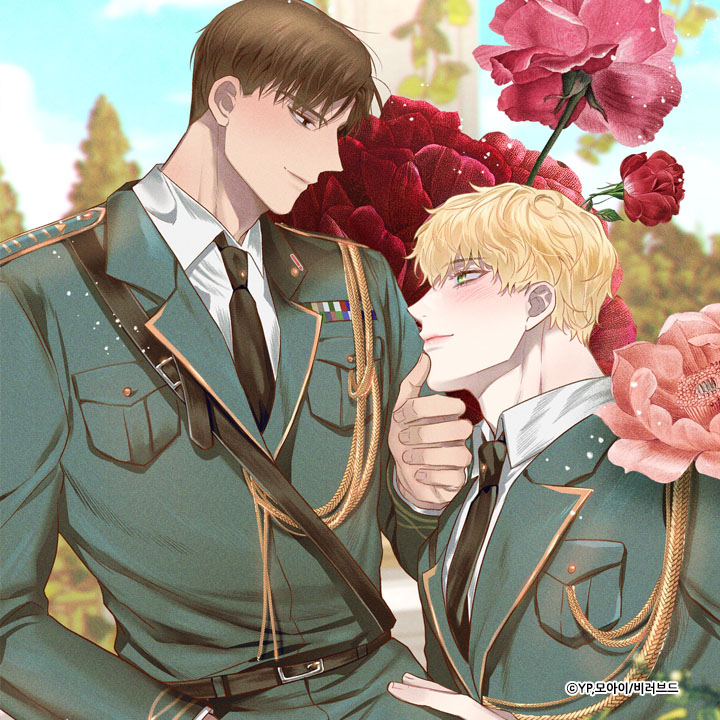 로맨틱 캡틴 달링 [개정판]