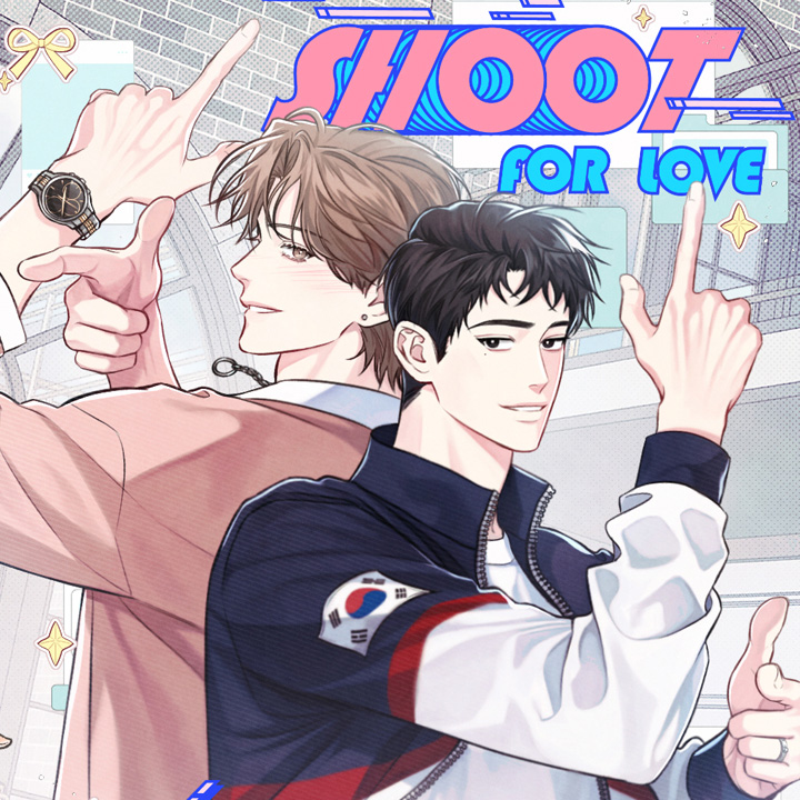 슛 포 러브 (Shoot For Love)