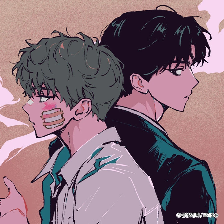 SMOKE SCREEN