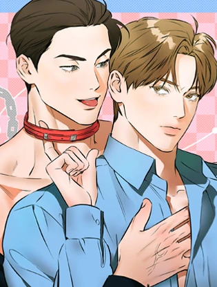 내겐 너무 귀여운 그 새끼