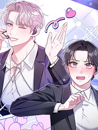 ยังไงก็ไม่ติ่ง!