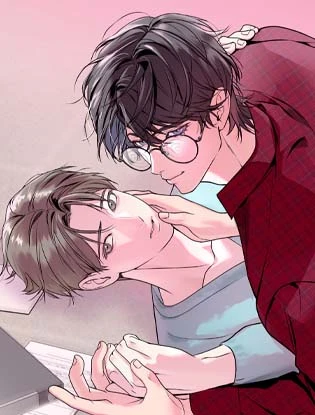 หนุ่มแว่นแสนประหลาด